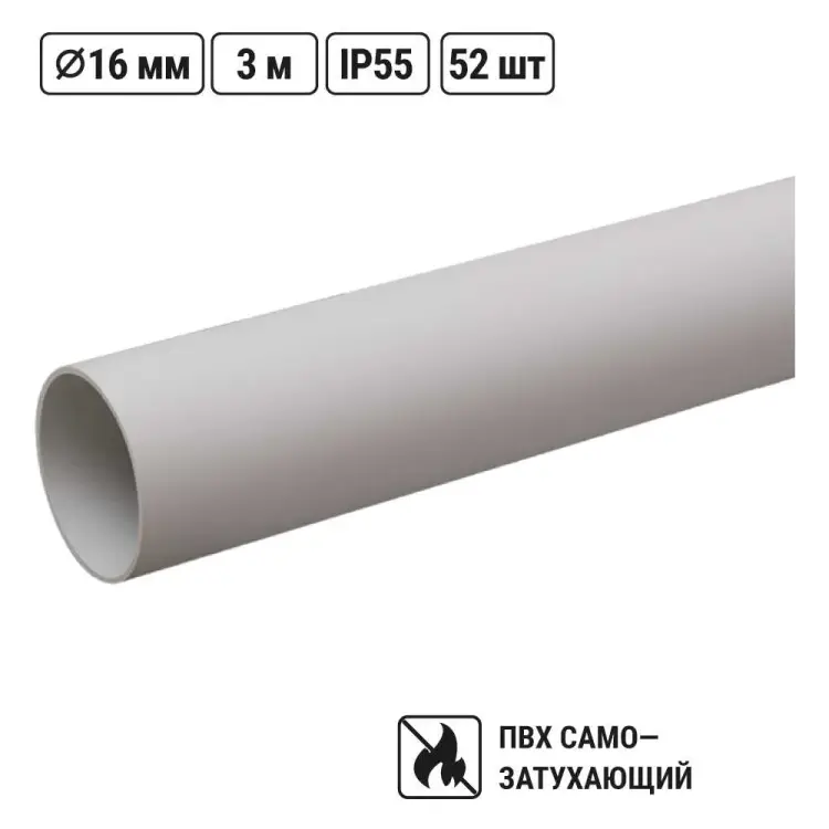 Труба пвх TDM ELECTRIC 16мм, 156м, гладкая, жесткая SQ0404-0001 Труба пвх TDM ELECTRIC 16мм, 156м, гладкая, жесткая SQ0404-0001