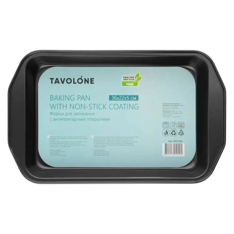 Форма для запекания TAVOLONE 806428288382