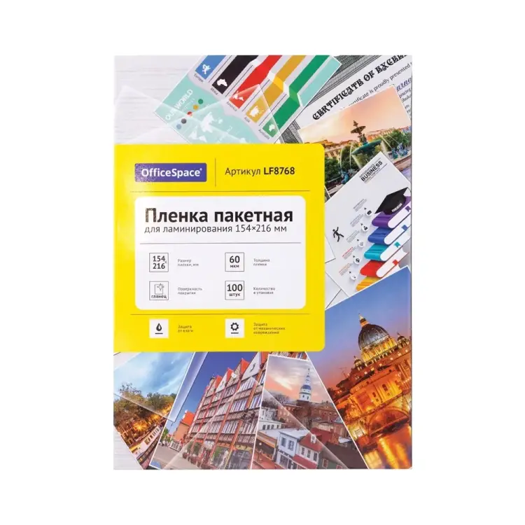 Пленка для ламинирования OfficeSpace LF8768