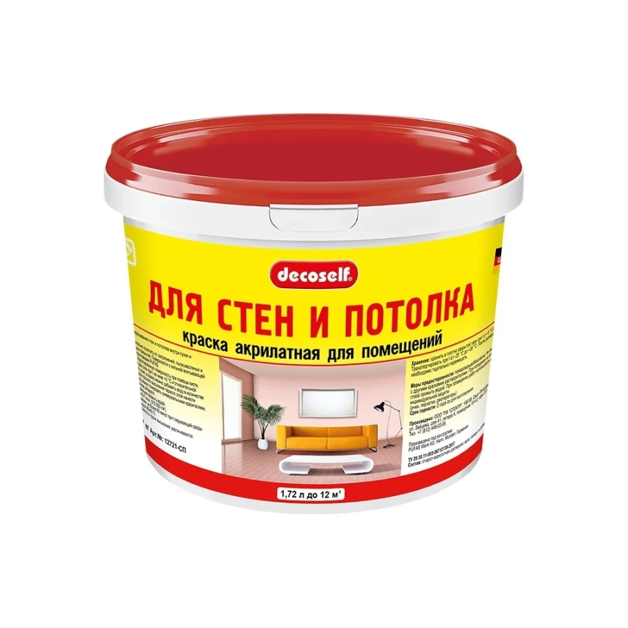 Морозостойкая краска для стен и потолков Pufas Decoself тов-168470