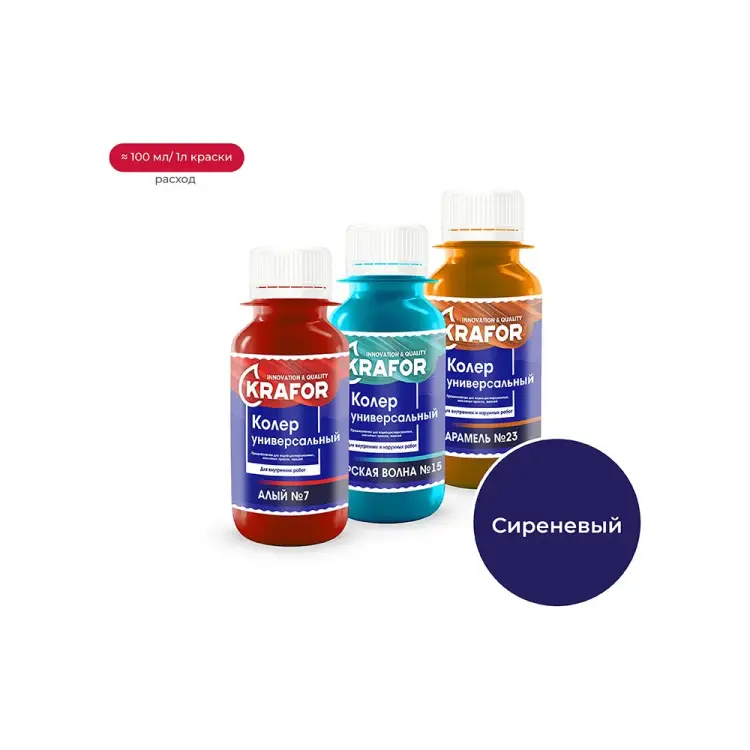 Универсальный колер KRAFOR №11 47885