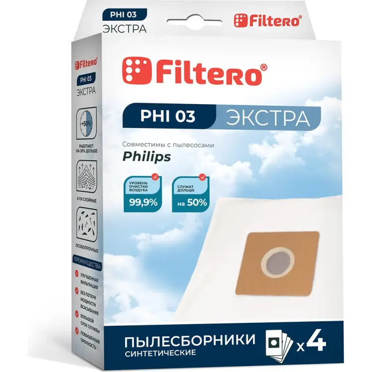 Мешки для пылесоса FILTERO PHI 03 (4) Экстра 5712 Мешки для пылесоса FILTERO PHI 03 (4) Экстра 5712