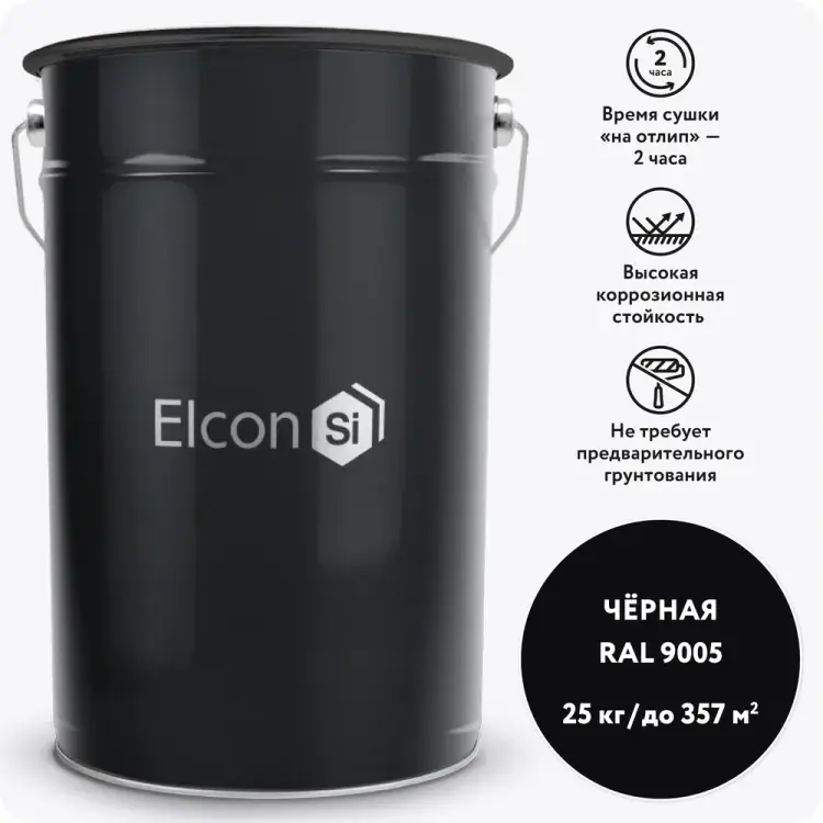 Антикоррозионная грунт-эмаль Elcon ХВ-0278 00-00461550
