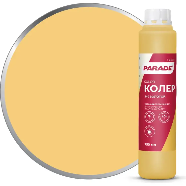 Колер PARADE 90001421800