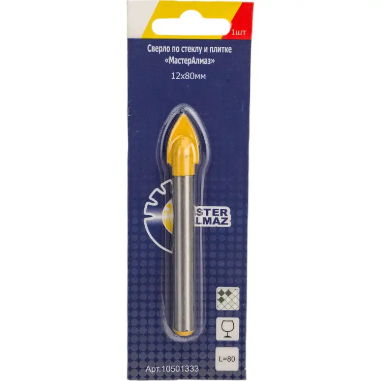Сверло по стеклу и плитке МастерАлмаз 10501333