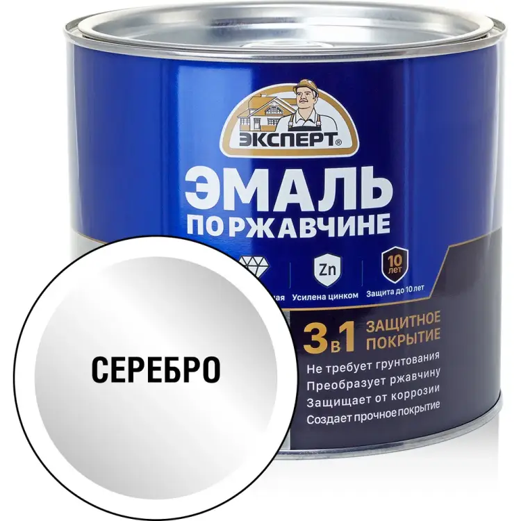 Эмаль по ржавчине Эксперт 28292 Эмаль по ржавчине Эксперт 28292