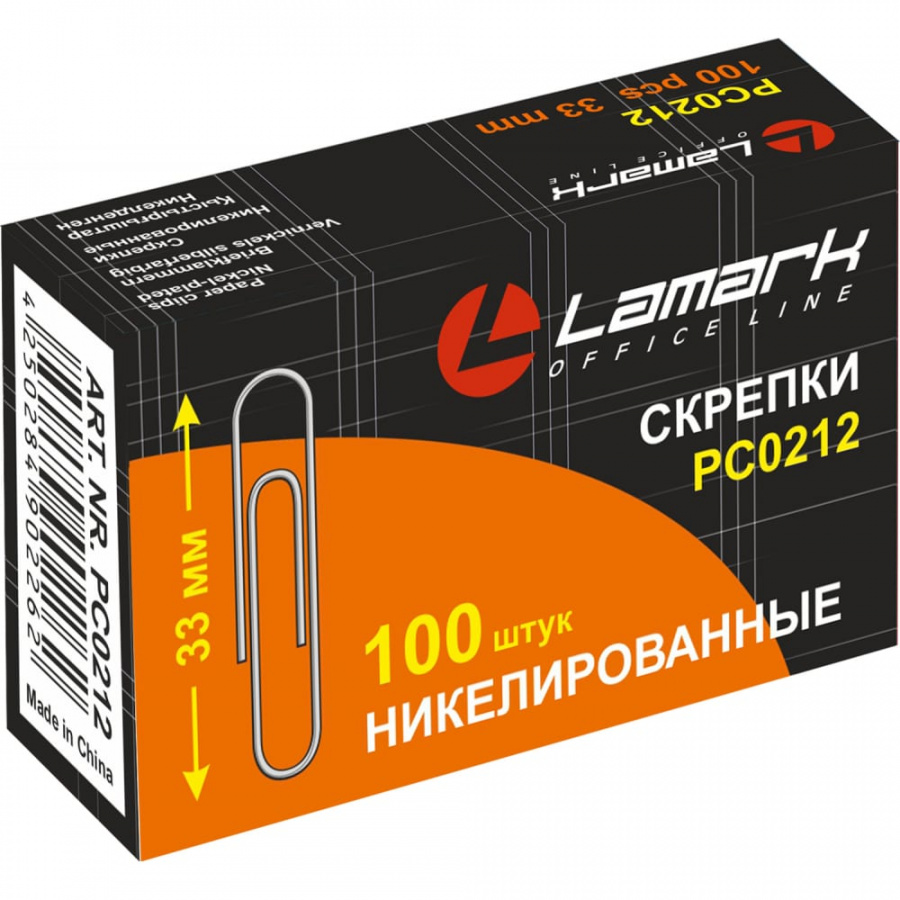 Скрепки LAMARK PC0212