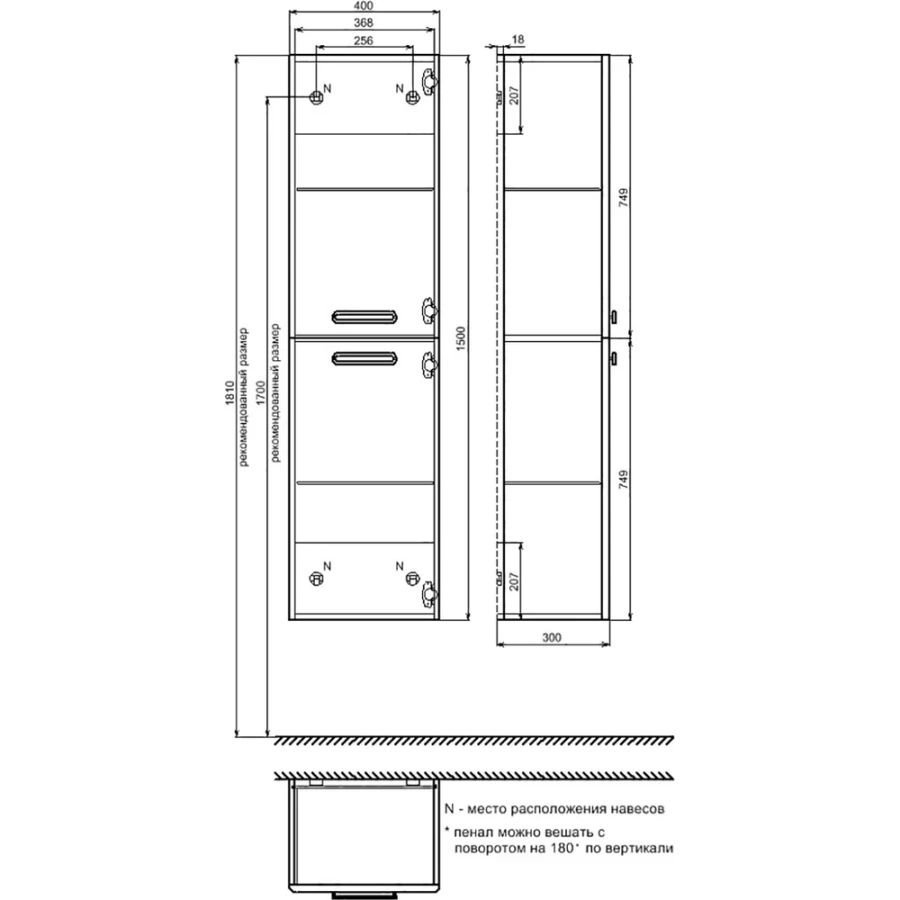 Подвесной пенал IDDIS Brick BRI40W0i97