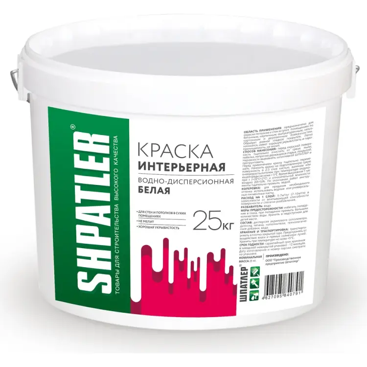 Водно-дисперсионная, белая, 25 кг интерьерная краска ШПАТЛЕР Ш00056 Водно-дисперсионная, белая, 25 кг интерьерная краска ШПАТЛЕР Ш00056