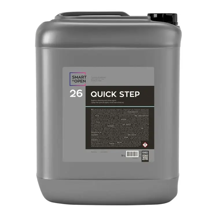 Универсальный очиститель интерьера и экстерьера автомобиля Smart Open 26 quick step 15265
