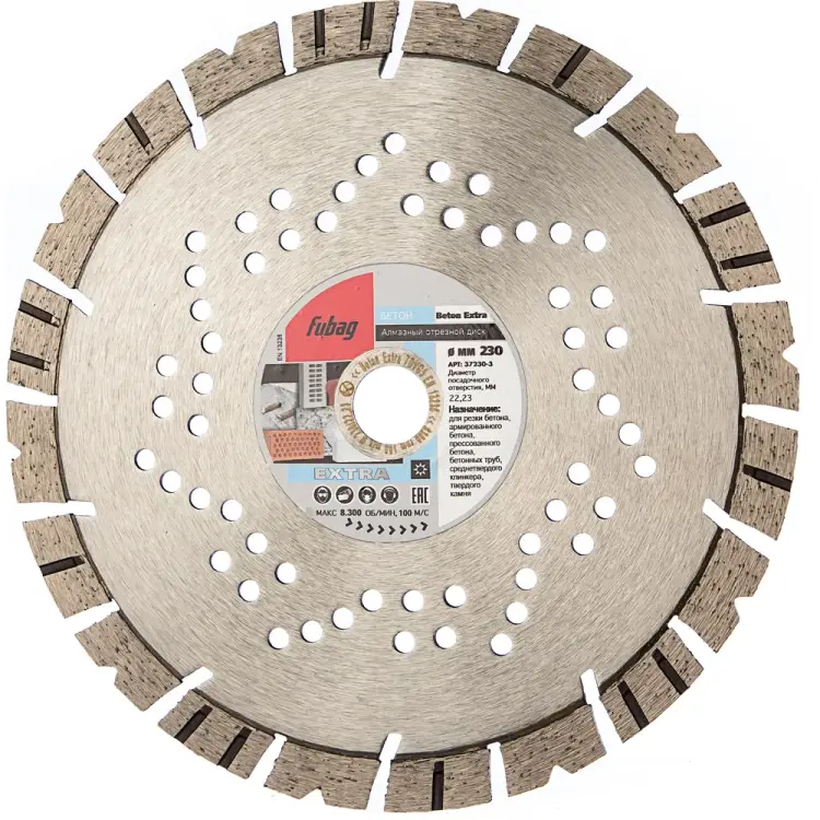 Алмазный диск FUBAG Beton Extra 37230-3 Алмазный диск FUBAG Beton Extra 37230-3