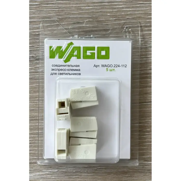 Соединительная экспресс-клемма для светильника WAGO 224-112 УТ-00776248