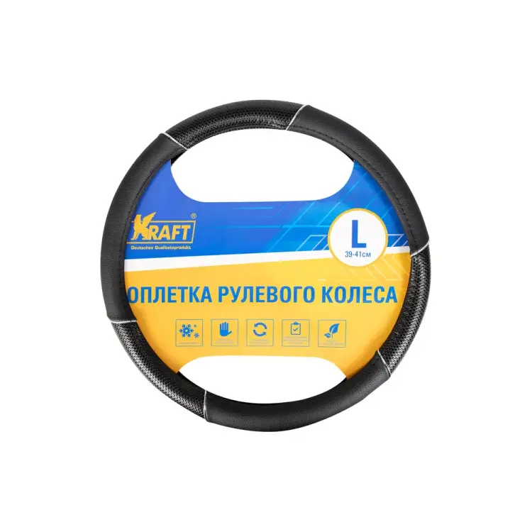 Оплетка KRAFT 800319