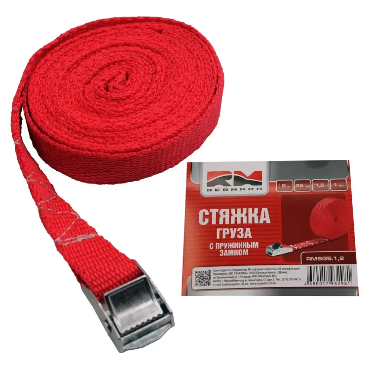 Стяжка груза REDMARK RMSG5.1,2