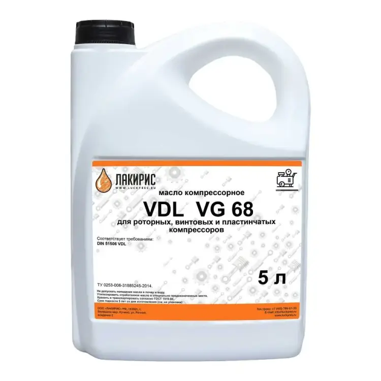Компрессорное масло Лакирис VDL 68 55564555