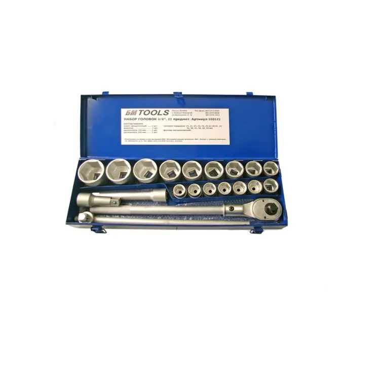 Набор головок БМ 550121