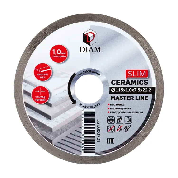 Алмазный диск Diam Slim Master Line 000721 Алмазный диск Diam Slim Master Line 000721