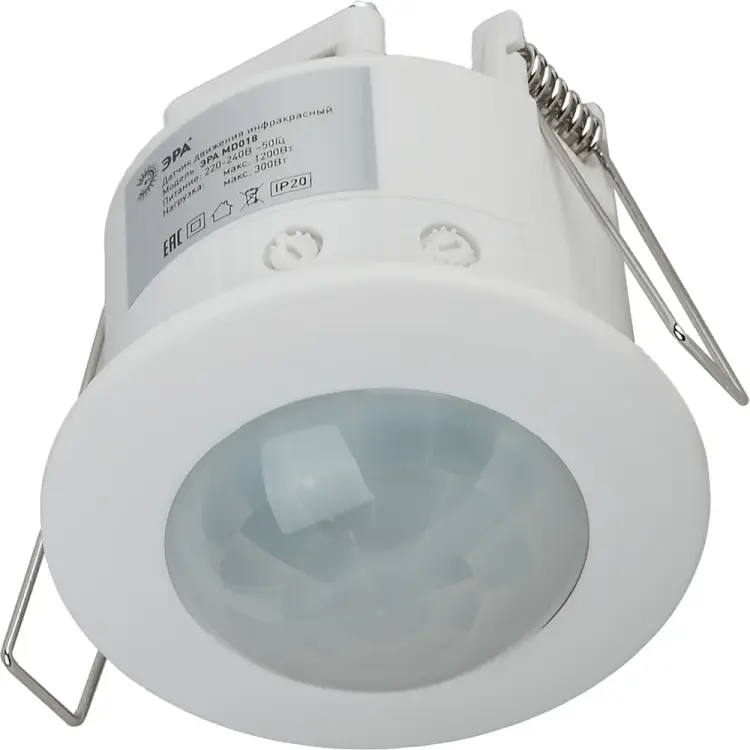 Датчик движения ЭРА MD 018 Б0043795