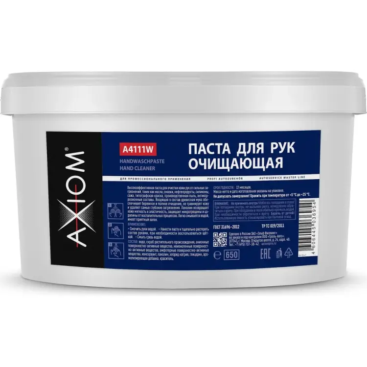 Паста для рук AXIOM A4111w