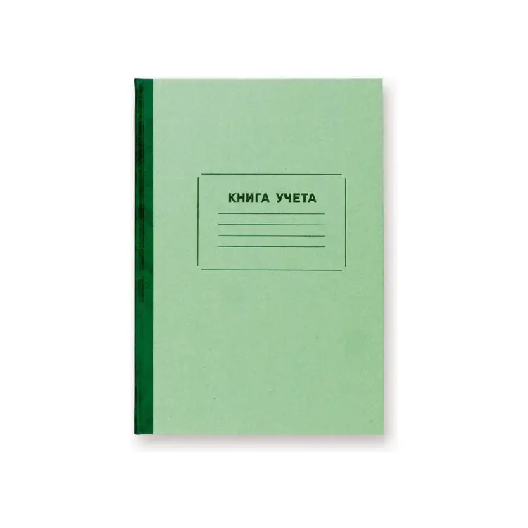 Книга учета OfficeSpace 153190 / CL-98-326 Книга учета OfficeSpace 153190 / CL-98-326