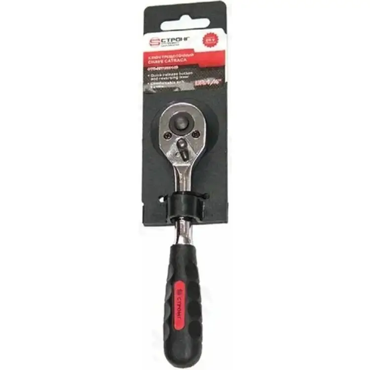 Трещоточный ключ Strong стп-955 стп-95500014