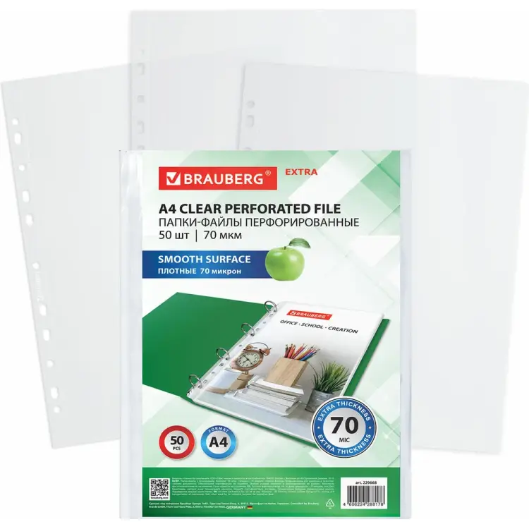 Перфорированные папки-файлы BRAUBERG EXTRA 700 229668