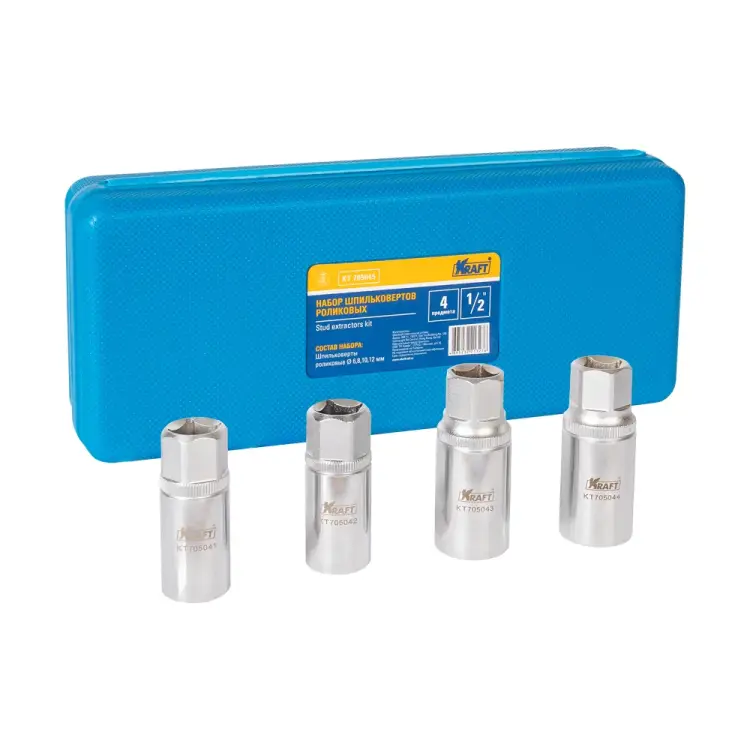 Набор роликовых шпильковертов KRAFT KT 705045