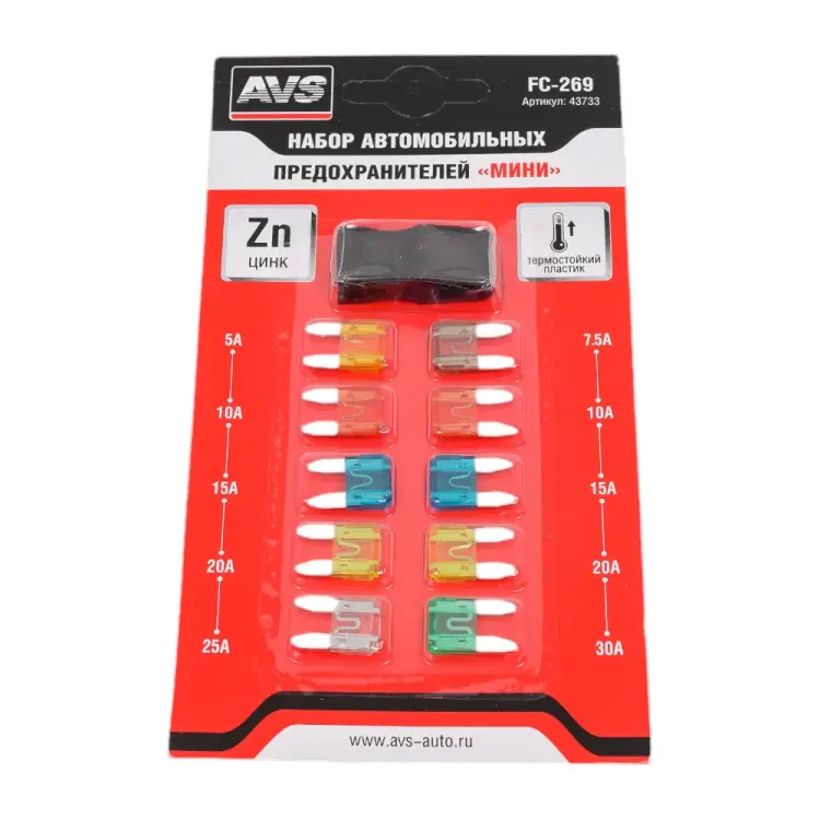 Набор предохранителей AVS FC-269 "мини" 43733