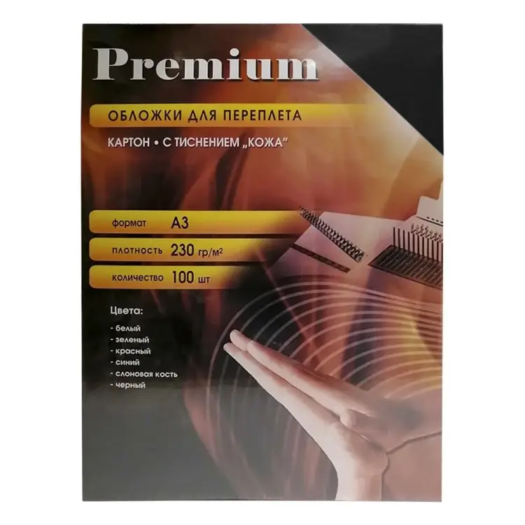 Обложки для переплета Office Kit CBLA300230