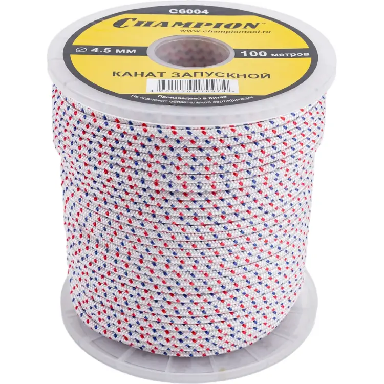 Запускной канат Champion C6004