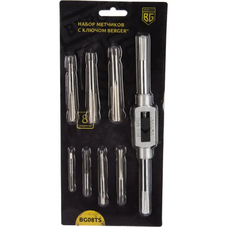 Набор метчиков Berger BG BG08TS