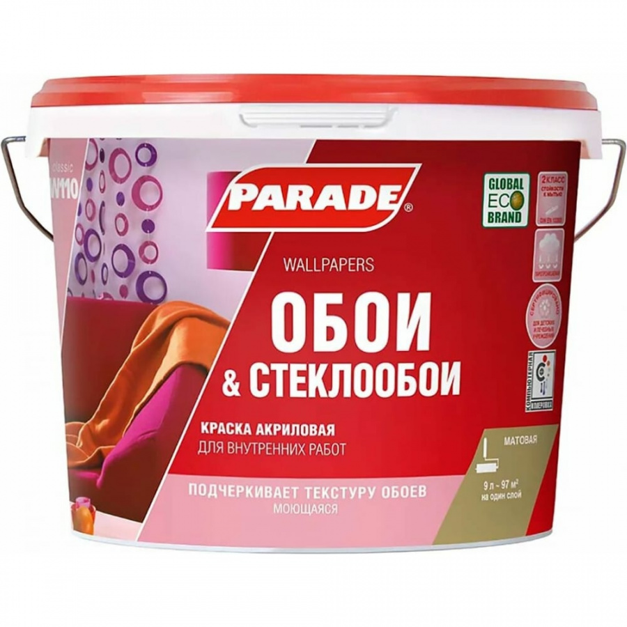 Акриловая краска PARADE W110 Обои & Стеклообои