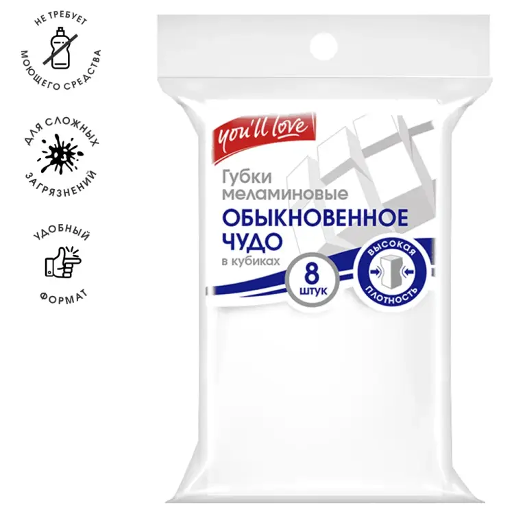 Меламиновая губка You'll Love 75056