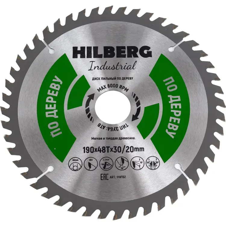 Пильный диск по дереву Hilberg Hilberg Industrial HW192