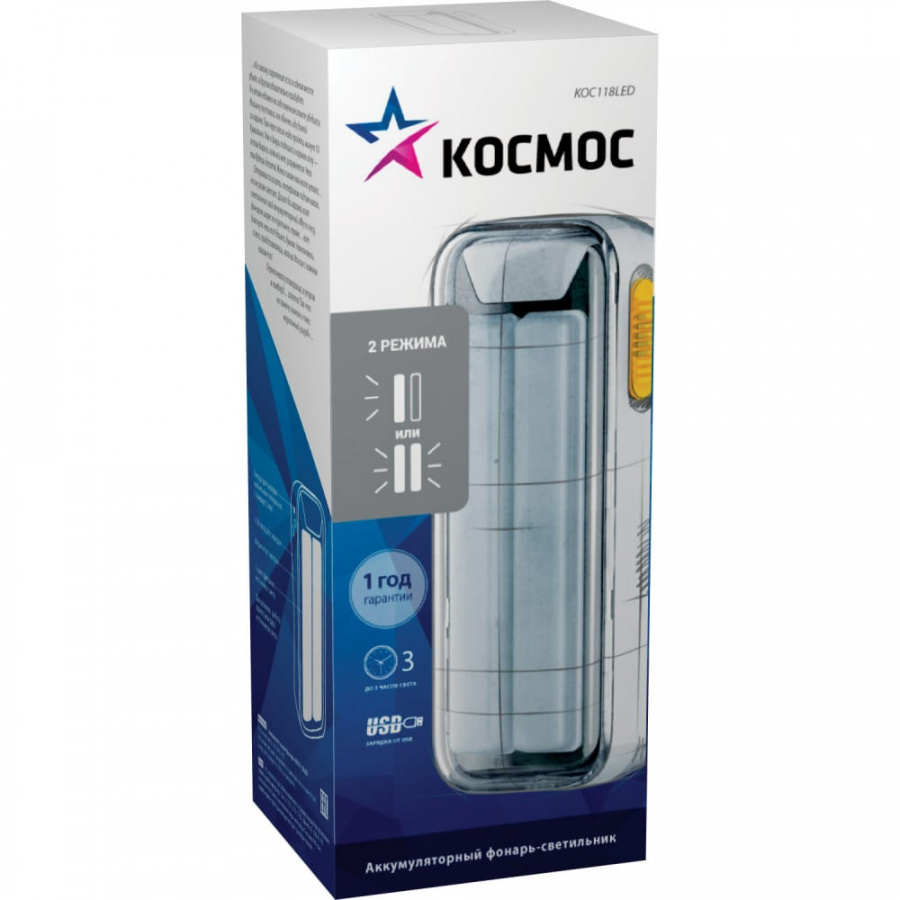 Фонарь КОСМОС Accu