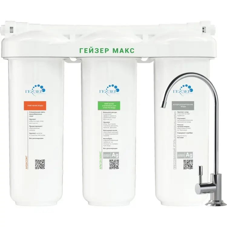 Проточный фильтр Гейзер Макс 16024