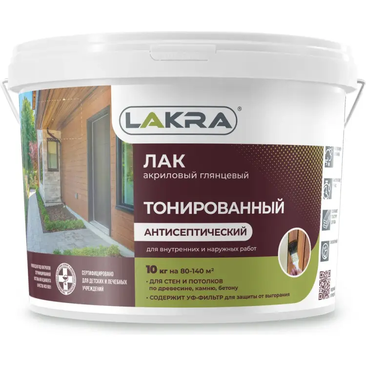 Тонированный лак ЛАКРА 90001537773