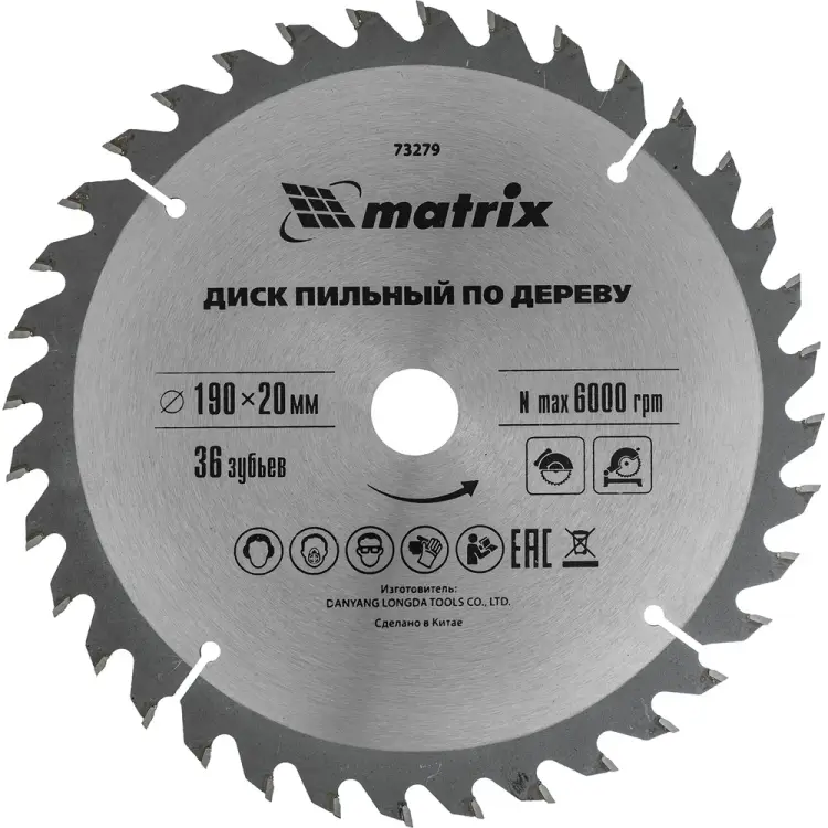 Пильный диск по дереву MATRIX Professional 73279 Пильный диск по дереву MATRIX Professional 73279