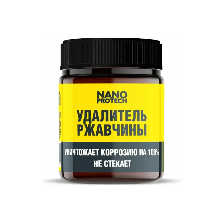 Удалитель ржавчины Nanoprotech Средства для чистки металла NPGRR0034