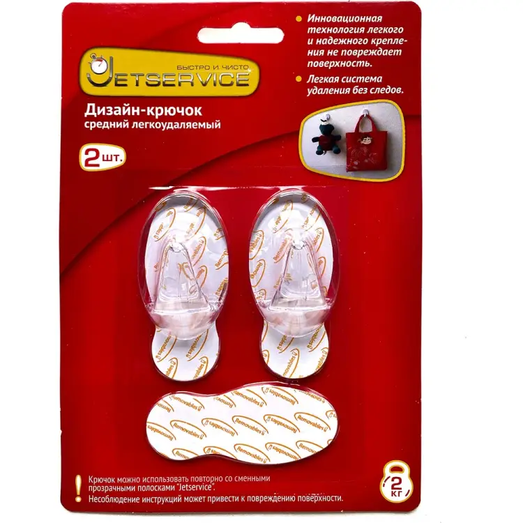 Средний легкоудаляемый дизайн-крючок Jetservice 77791