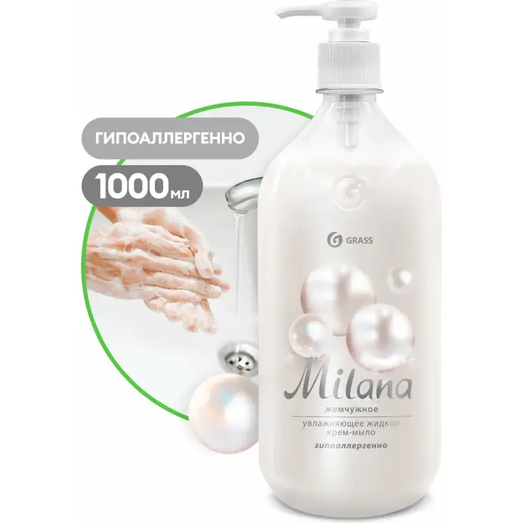 Жидкое крем-мыло Grass MILANA 126201