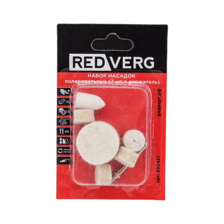Набор полировальных насадок REDVERG 6633242