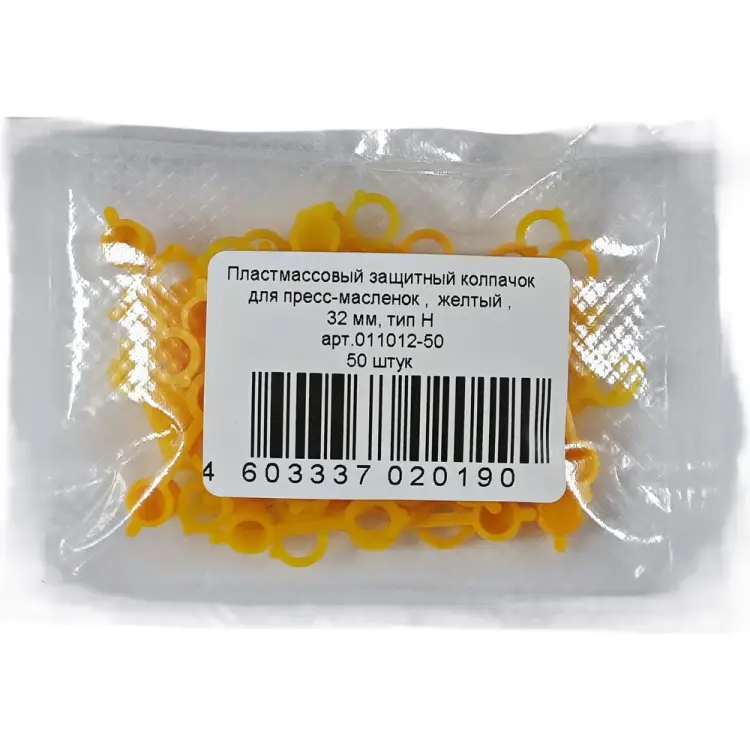 Колпачок для пресс-масленок MasloSmenka 011012-50
