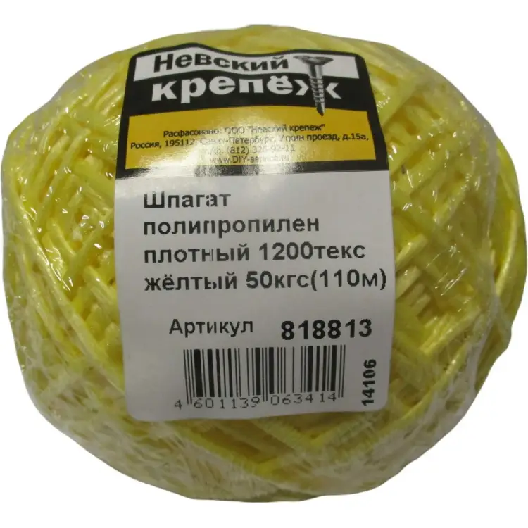 Шпагат Невский Крепеж 818813 Шпагат Невский Крепеж 818813