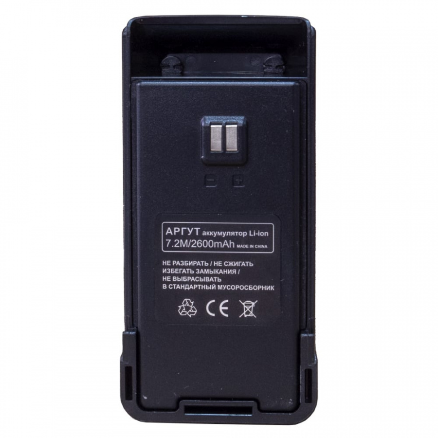 Аккумулятор к радиостанции А-55 Аргут Li-ION 2600 mAh