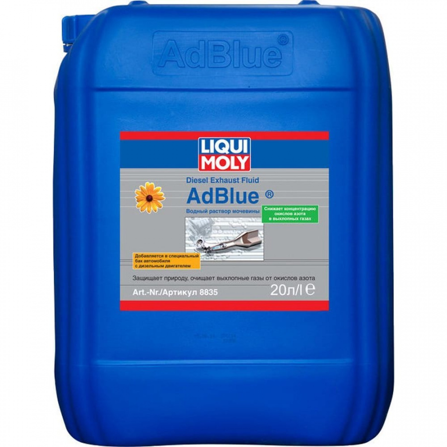 Водный присадка мочевины LIQUI MOLY AdBlue AUS 32