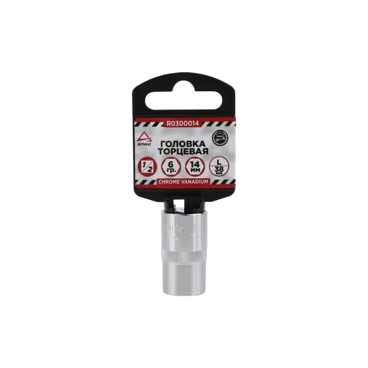 Шестигранная торцевая головка Arnezi R0300014