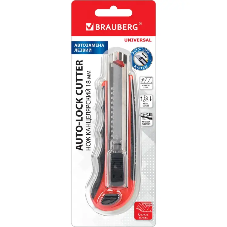 Нож BRAUBERG 230922