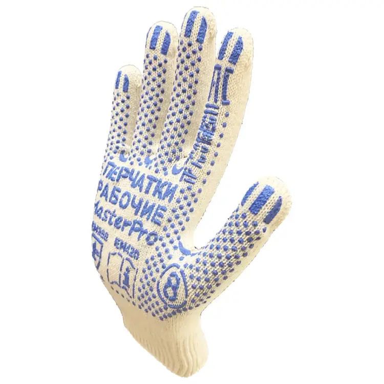 Рабочие перчатки Master-Pro® АКТИВ 2310-A-10-PVC