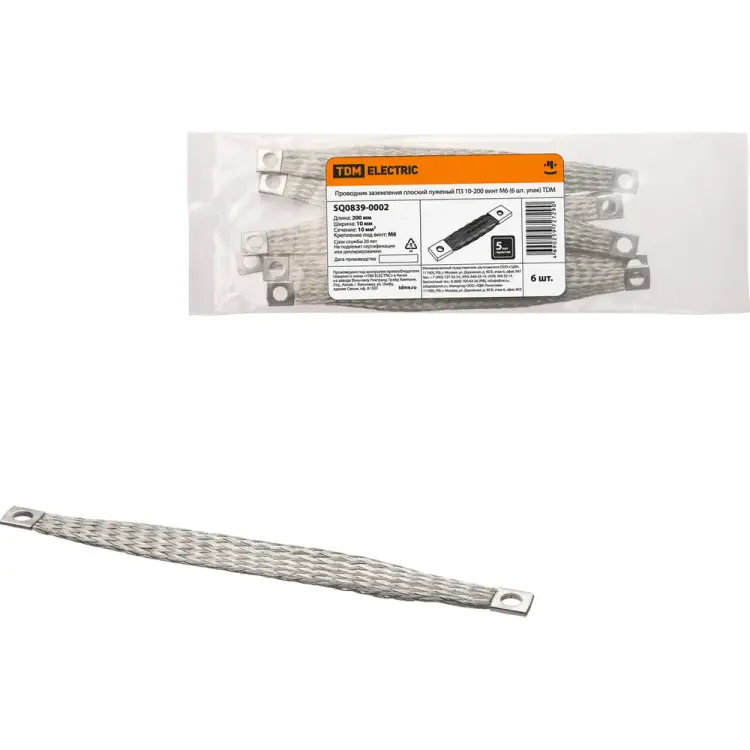 Плоский луженый проводник заземления TDM ELECTRIC пз 10-200 SQ0839-0002